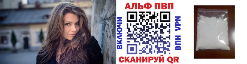 Alfa_PVP СК Берёзовка