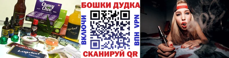 Cannafood марихуана  сайты даркнета как зайти  Берёзовка  магазин  наркотиков 