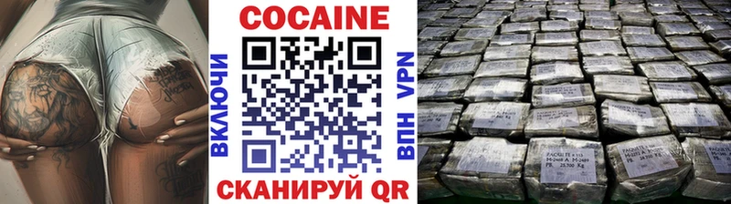 COCAIN 99%  Берёзовка 