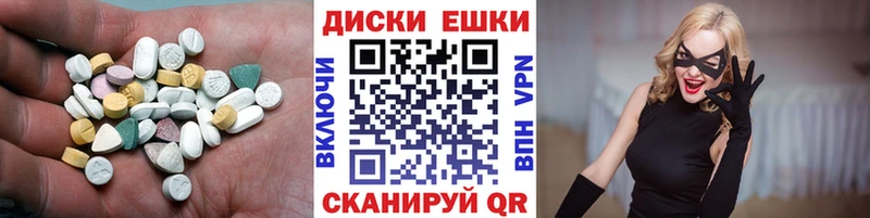 Ecstasy XTC  Берёзовка 