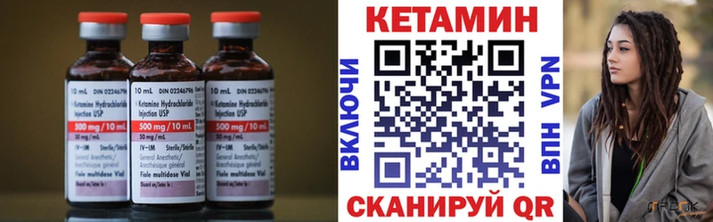 магазин  наркотиков  Берёзовка  Кетамин VHQ 