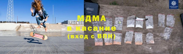 герыч Абдулино
