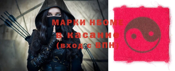 герыч Абдулино