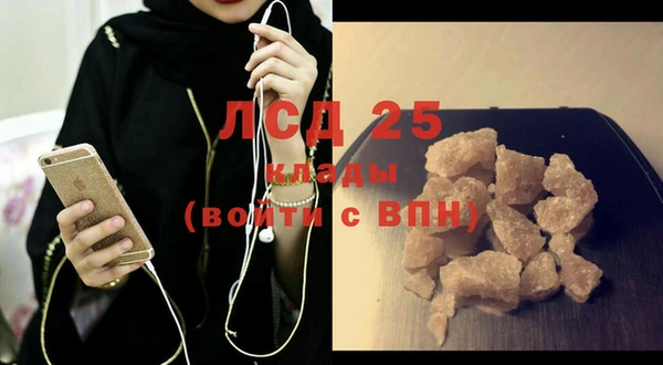 кокс Абаза