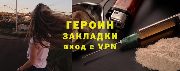 MDMA Premium VHQ Дмитровск