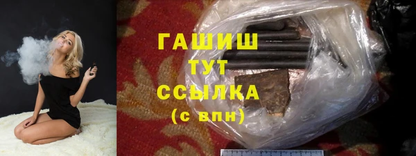 кокс Абаза