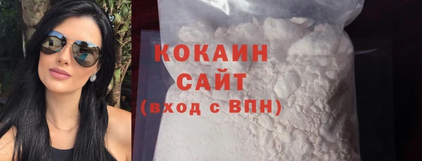 кокс Абаза