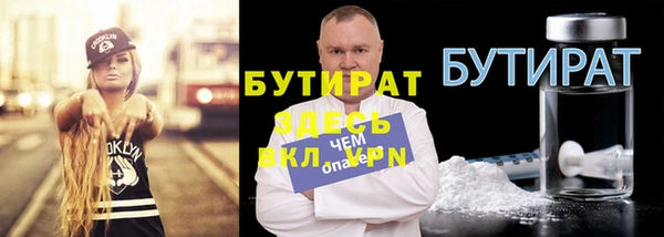ПСИЛОЦИБИНОВЫЕ ГРИБЫ Абинск