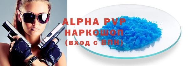 герыч Абдулино