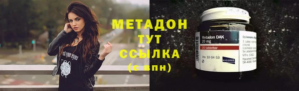 ПСИЛОЦИБИНОВЫЕ ГРИБЫ Абинск