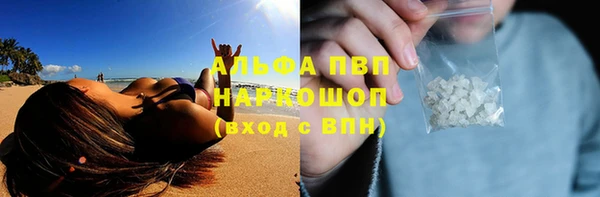 герыч Абдулино