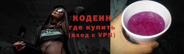 кокс Абаза