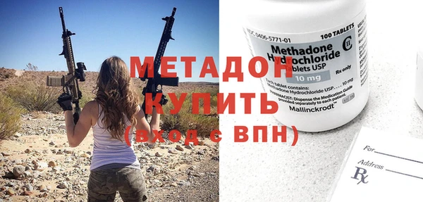 герыч Абдулино