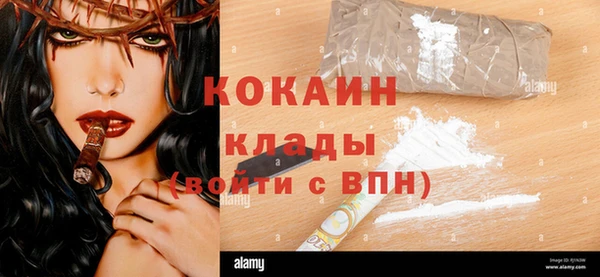 ПСИЛОЦИБИНОВЫЕ ГРИБЫ Абинск