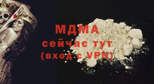 ПСИЛОЦИБИНОВЫЕ ГРИБЫ Абинск