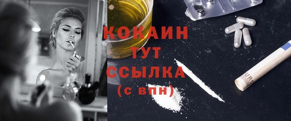 кокс Абаза