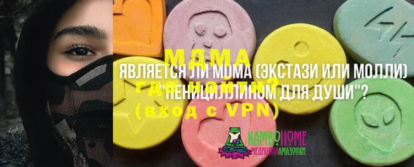 герыч Абдулино