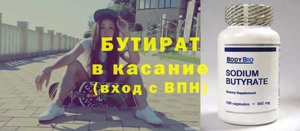 кокс Абаза