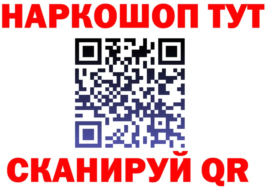 Где купить закладки?  официальный сайт Берёзовка