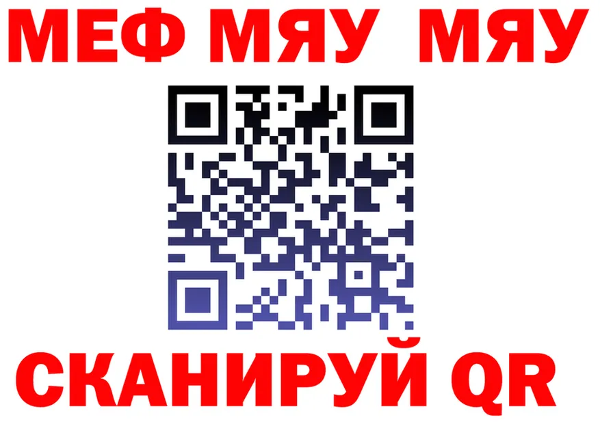 Alfa_PVP мука вход площадка гидра Берёзовка