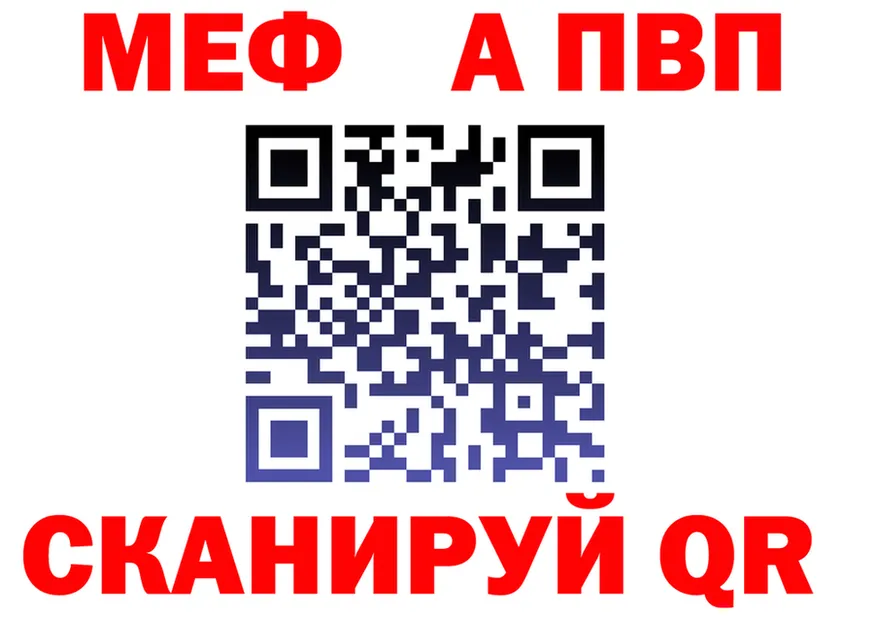 ГАШ Изолятор ТОР маркетплейс блэк спрут Берёзовка