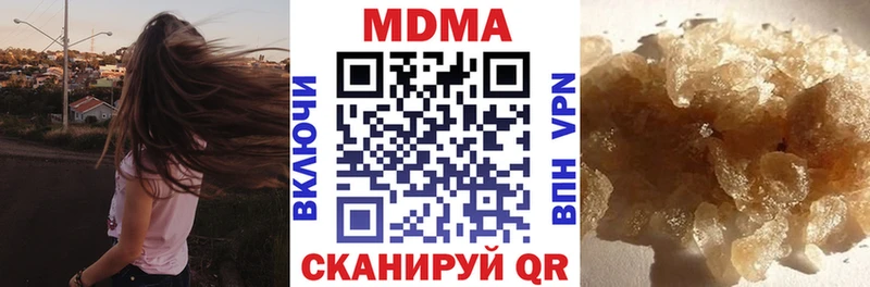МДМА кристаллы  Берёзовка 