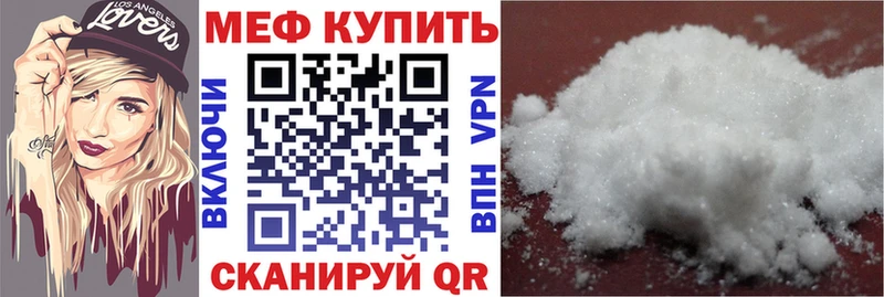 hydra   Берёзовка  МЯУ-МЯУ мяу мяу  купить  сайты 