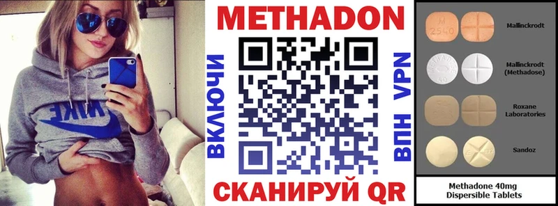 гидра как зайти  площадка как зайти  МЕТАДОН кристалл  Берёзовка 