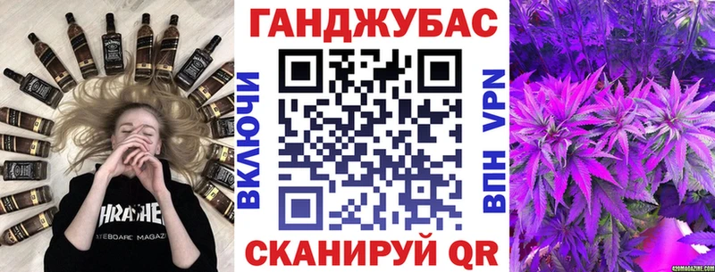 Каннабис тримм  omg ССЫЛКА  Берёзовка  наркошоп 